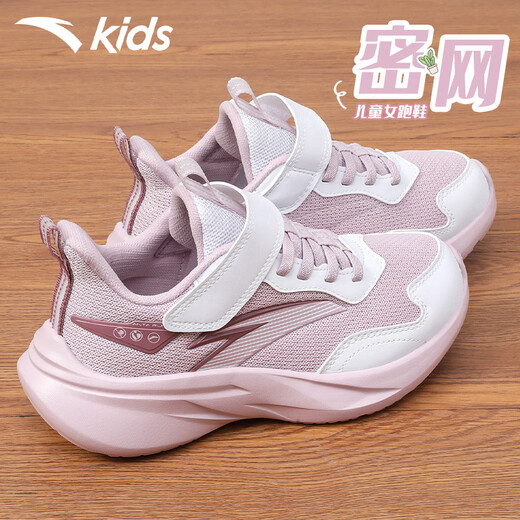 ANTA (ANTA) Children's Sports Shoes for Girls, Middle and Large Children Spring New Winter Mesh Soft Sole Breathable Running Shoes Girls Casual Shoes Light Pink/Anta White 35