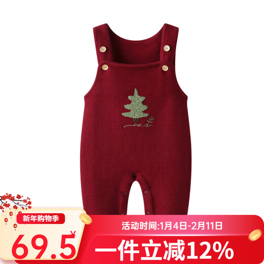 Auro Mesa Autumn and Winter Baby Clothes New Year Red Men and Women Baby Christmas Tree Overalls Knitted Sweater Pants Burgundy 90cm