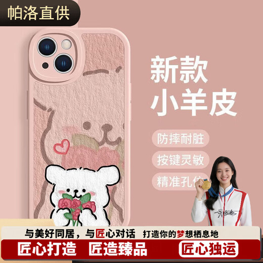 Tanbeiman is suitable for Apple 15 couple mobile phone case with lines puppy iPhone14 couple p60 bouquet reno9 Xiaomi vivo Luolan purple yellow dog-XP12588 Huawei shoots this item Leave a message for customer service notes model