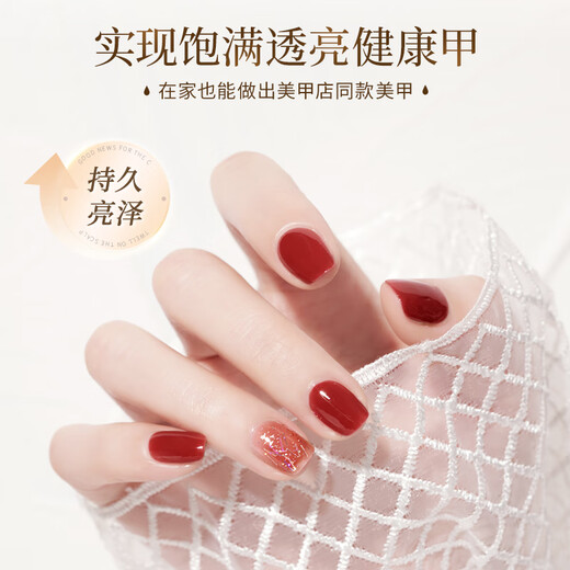 Bodybuilding Chuangyan nail polish nutrient solution tempered sealing gloss nail polish gel no-wash long-lasting reinforcement frosted 10ml New Year gift