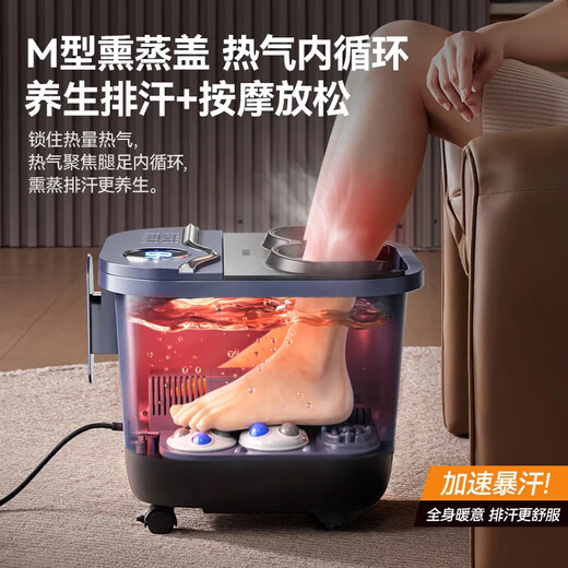 SUPOR footbath bucket footbath electric footbath heated fully automatic massage 2025 sterilization fumigation constant temperature high depth bucket men and women birthday New Year's Day New Year's gift for parents and the elderly