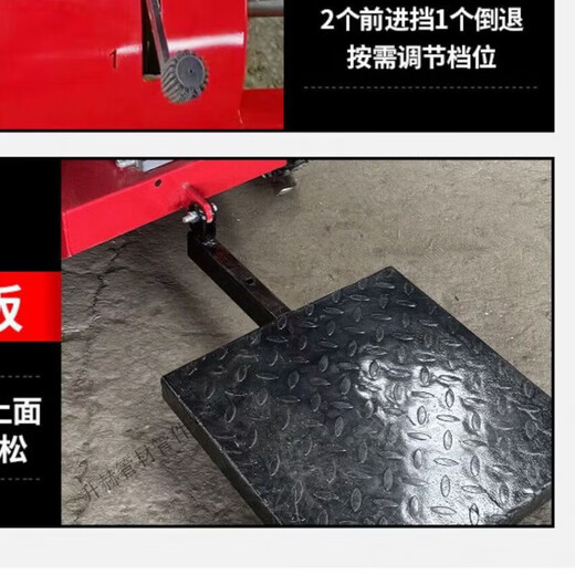 He Jiagong small snow blower snow blower push shovel snow property gasoline community hand push road sanitation snow truck snow removal snow blower frame without machine