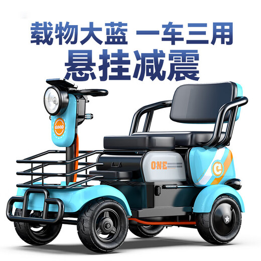 AOKE electric scooter for the elderly, small four-wheeled, urban and rural household battery car for adults with disabilities, 1000W motor, 48V26Ah, explosion-proof iron lithium