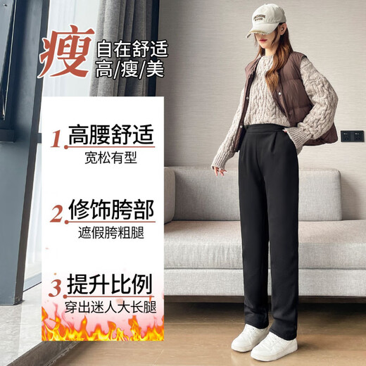 Ceium Kifmim velvet thickened sweatpants women's popular extra thick lamb velvet radish harem pants women's autumn and winter warm casual pants black nine-point pants without velvet S recommended 85-98Jin Jin equals 0.5 kg