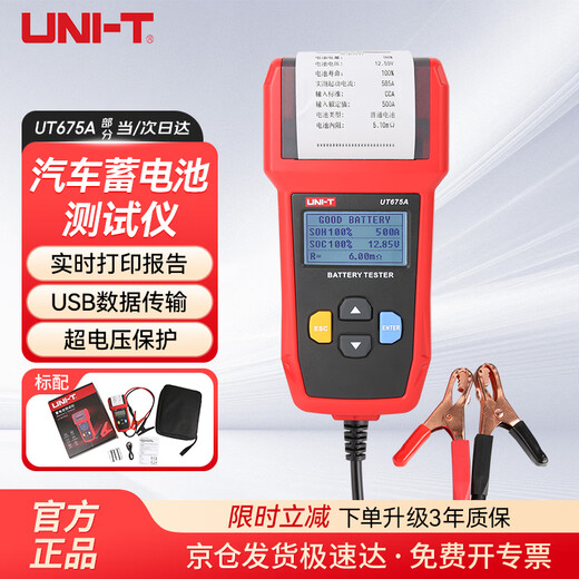 UNI-T UT675A Autobatterietester, Batterielebensdauer, Batteriekapazität, Innenwiderstandstester