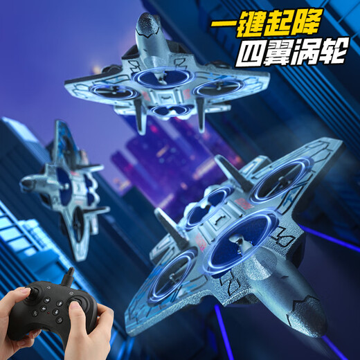 Neues ferngesteuertes Flugzeug, sturzsicher, Hochrotorjäger, Kindermodellflugzeug, vierachsige Drohne, Spielzeugschaumflugzeug, X92-Schaumdrohne, einzelne Fernbedienung, rot, Werksversion einzeln elektrisch