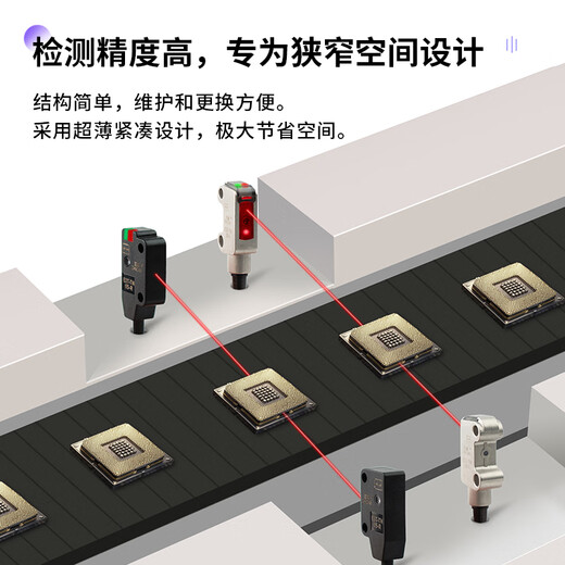 Miniature ultra-thin stainless steel metal photoelectric switch detects transparent objects 2-50mm through-beam diffuse reflection sensor Stainless steel shell/through-beam laser/side detection distance 1000mm15
