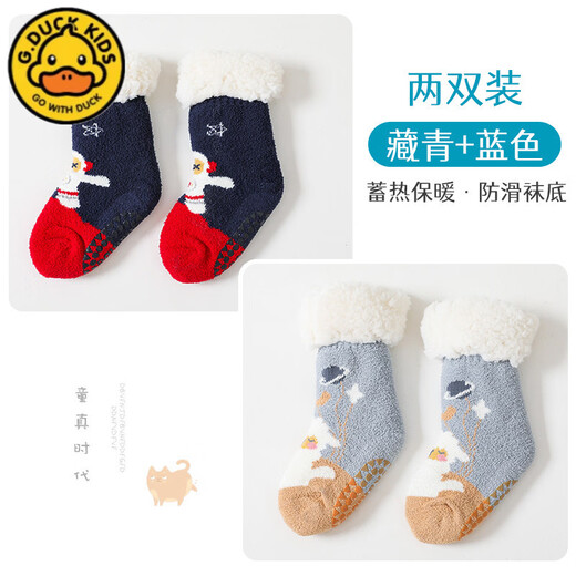 G.duck baby socks winter velvet thickening newborn children Christmas socks non-slip winter baby floor shoes and socks navy + blue (velvet thickening) 2 pairs 2-4 years old (M) recommended foot length 13-16cm age