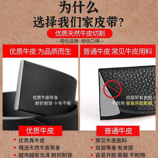 Romon Men's Belt Men's Genuine Leather Pin Buckle Pants Belt Cowhide Pure Young and Middle-aged Business Casual Retro All-Match Denim Belt