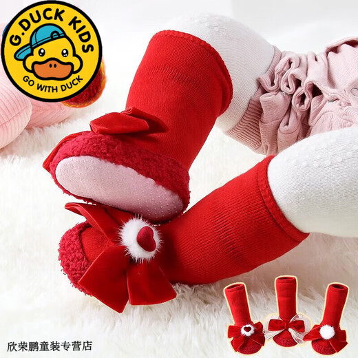 G.duck little yellow duck baby floor shoes and socks in winter thickened and warm New Year's 100th birthday indoor non-slip baby floor socks love bow 1 pair one size fits all bottom 11CM recommended 0-6 months