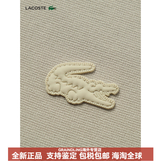 Crocodile (LACOSTE) French Crocodile Men's 2026 Tennis Capsule Series Solid Color Zipper Sweater Jacket SH0757 LFA/Walnut Brown S 3