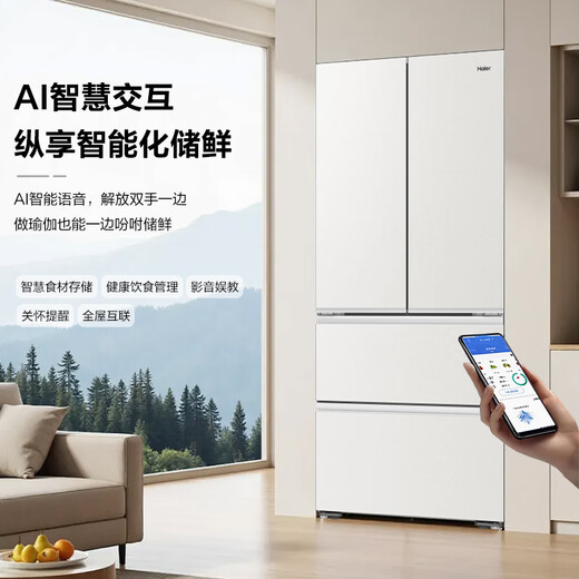 Haier refrigerator 500 liter French style multi-door ultra-thin first-level energy efficiency dual-frequency dry and wet storage sterilization maternal and infant three-speed variable temperature household BCD-500WGHFD59GPU1