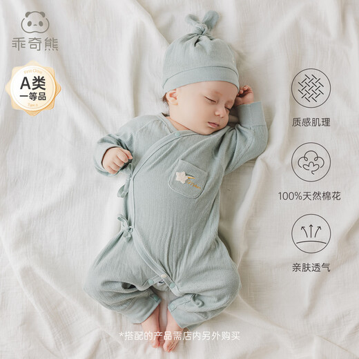 Good Bear Newborn Baby Strap Monk Clothes Spring and Autumn Newborn Boneless Bottoming Pajamas Infant Long Sleeve One-piece Harness Milk White 66cm