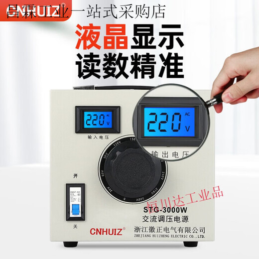 Single-phase voltage regulator AC 220V contact type STG-500W voltage regulating transformer 0-300v adjustable power supply 500W voltage model (0-30 500W voltage model (0-300V adjustable)
