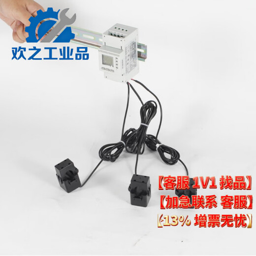 UL certified overseas energy storage rail type three-phase energy meter-CT/D10 comes standard with transformer meter ADL400N-CT/D16-2