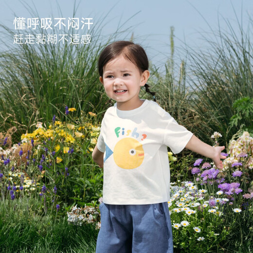 Nido Bear summer new baby T-shirt cute men and women elastic cool short-sleeved baby soft breathable top Pink Octopus 80 cm