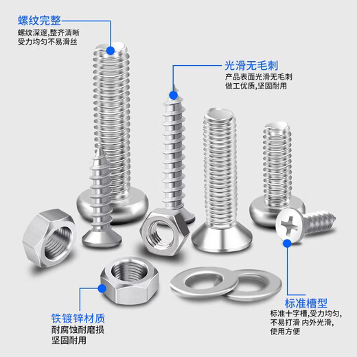 XMSJ round head cross pan head screws nuts nuts screws washers self-tapping screw set M2M3M4M5M6 B set 18 kinds about 500 grams