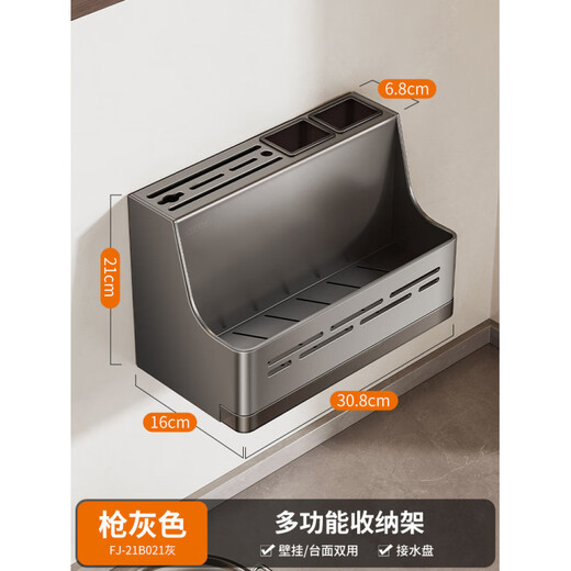 Cobbe kitchen kitchen storage rack knife holder knife chopstick barrel cage box integrated multi-functional seasoning storage rack A1-upgraded-double chopstick barrel
