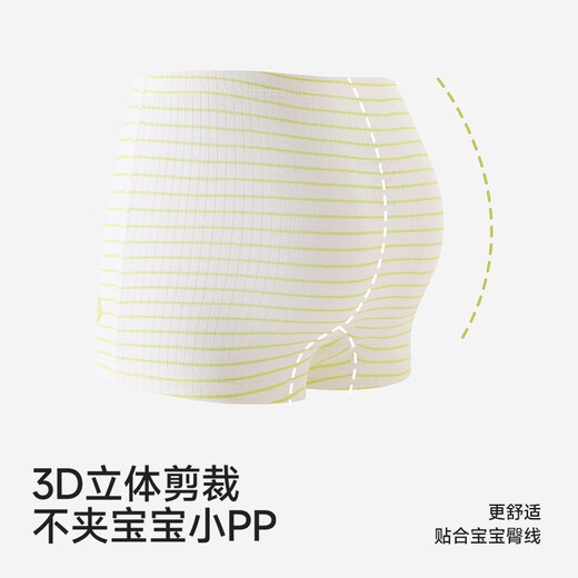 YEEHOO shopping mall same style children's underwear modal silk medium and large children's boxer briefs for boys and girls late summer men's boxer briefs 100 cm