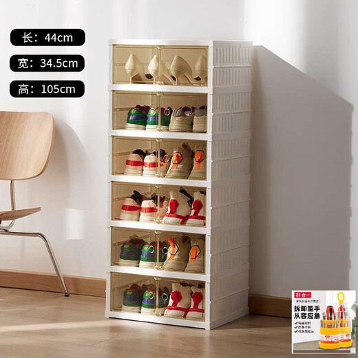 Double row all-in-one plastic shoe cabinet transparent magnetic installation-free storage box foldable shoe rack shoe dust-proof shoe box double row 6 short cream white