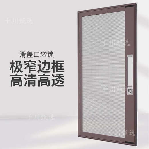 Integrated screen window guardrail without punching, self-installation, invisible and removable bedroom HD King Kong mesh screen window protection, one-piece anti-nailing installation without protection, 0.4 square meter HD mesh