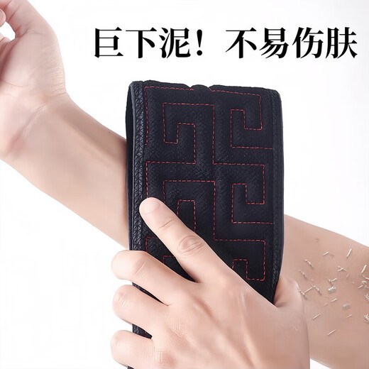 Bath towel, coarse sand double-sided back rub strip, men's bath towel, powerful mud rub artifact, household long strip to rub the back, black 1 pack, widened and thickened, thick and fine double sand