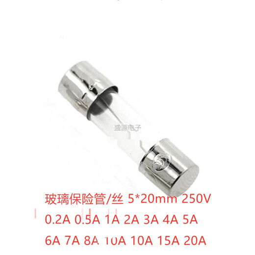 5 20mm glass fuse 250V 6*30mm F0.5A 1A2A 3A 5A8A10A20A fuse 1A (100 pieces/box) 5*20mm (thickened flat cap)
