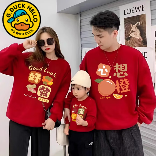 G.duck little yellow duck parent-child outfit, autumn and winter clothing for a family of three, sweatshirt, red New Year's Eve clothing for mother and child, mother and daughter clothing, burgundy spring and autumn style, wishes come true 170 adults M (105-120 Jin Jin equals 0.5 kg), regardless of gender