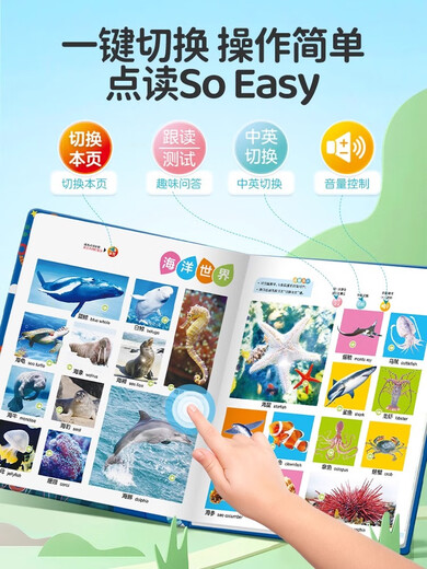 Lan Cai He De's talking early education audiobook infant and toddler cognitive enlightenment learning machine baby 0-3 years old toy 2024 classic 90 mother-approved talking early education audiobook