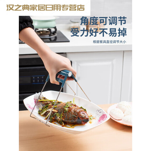 ABDT Anti-scalding Clamp Kitchen Insulated Clamp Plate Clamp Steamed Vegetable Clamp Plate Clamp Dish Clamp Anti-scald Clamp Indigo One Pack
