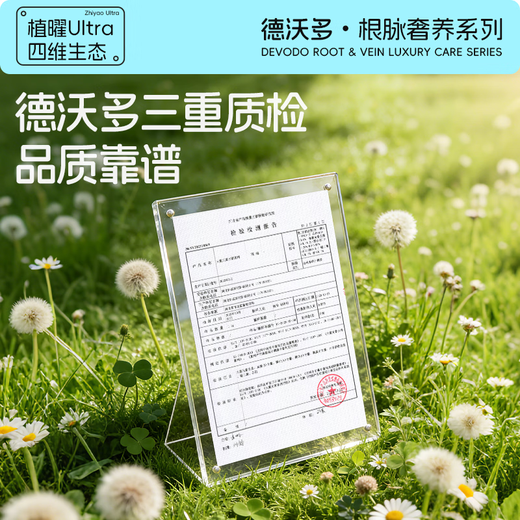 Dewoduohuaduoduo No. 2 flowering promotion 300g growth-promoting water-soluble fertilizer foliar fertilizer gardening flower green plant flower fertilizer