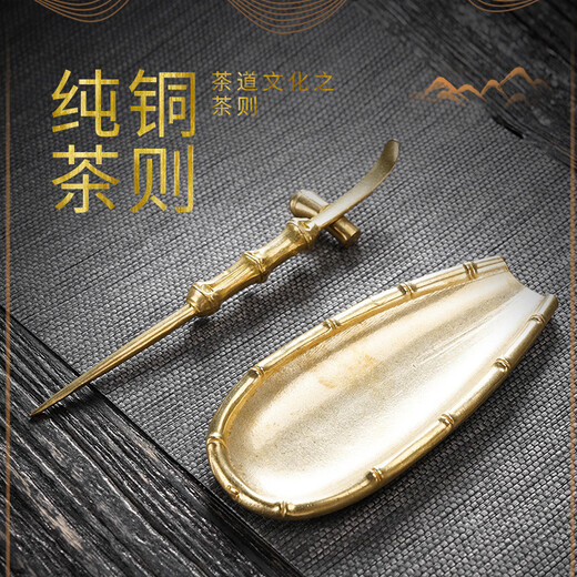 Initial conception of the gold and jade fragrant copper awakening tea set, a three-piece set of handmade tea lotus tea spoons with bamboo joints and tea spoons, Kung Fu tea set accessories, and a three-piece retro lotus tea set with bamboo joints