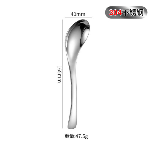 WANIOT304 stainless steel spoon Internet celebrity Earl spoon household rice spoon children's dessert spoon hotel spoon palace spoon 304 Earl large silver thick section