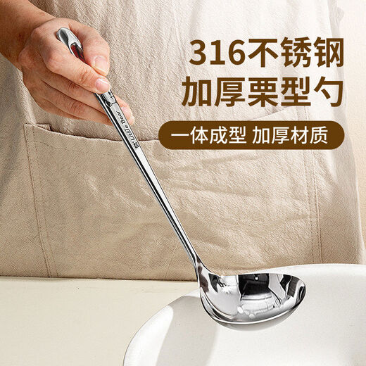 Wing Fantasy 316 Stainless Steel Spoon Large Stainless Steel Spoon Household 2024 New Long Handled Hot Pot Spoon Colander Food Grade Soup Spoon + Colander Real 316 Stainless Steel Bear Style