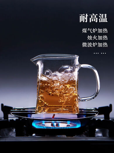 Weishi heat-resistant glass fair cup tea drain mesh with filter integrated tea set tea water separation cup tea filter tea set accessories yellow handle straight male cup 280ml + auspicious tea drain