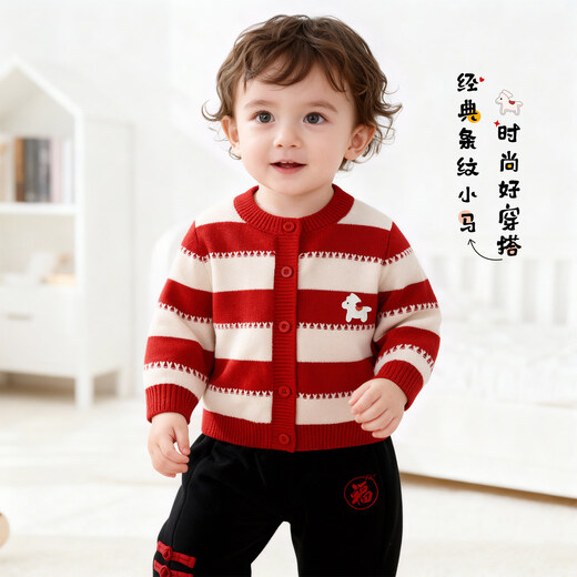BORBOON B Boys' Sweater Set 2026 Baby Boy Winter Clothing Thickened Sweater Two-piece Set Baby Horse New Year's New Year Clothing Two-piece Set 6910 90