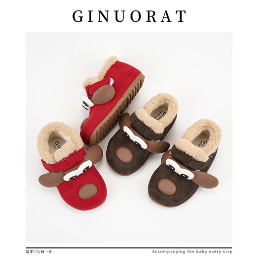 Chino Mouse Official Authentic Baby High Top Birkenstock Shoes Plus Velvet Cotton Shoes for Boys and Girls Winter New Children's Toddler Shoes Red Size 16 (Suitable for Feet Length 11.5-12.0cm)