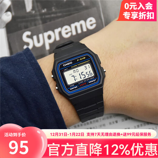 Casio watch men's retro small square big winner same style student sports simple waterproof watch F-91W-1 (main recommendation)
