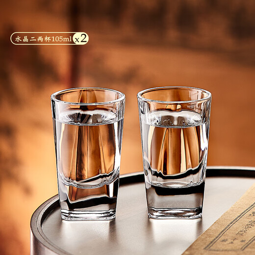 Green Apple (QINGPINGGUO) two-liang white wine cup thickened glass crystal wine dispenser household 100ml wine cup personal special set thickened crystal Galaxy two-liang cup_2 pieces