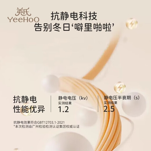 YEEHOO children's thickened pajamas corduroy boys winter warm medium-sized children and girls home clothes set pink 150