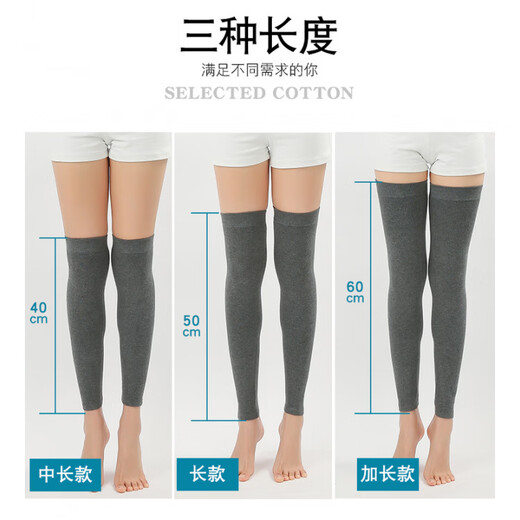 Cashmere Knee Guard Sock Covers Women's Over-the-Knee Socks Extra Long Warm Thick Leg Guard Long Sleeve Joint Calf Anti-Slip Men's Autumn and Winter Black 50cm_Added Anti-Slip Silicone S