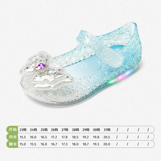 Snafy Flashing Shoes Girls' Jelly Sandals Elsa Glowing Princess Summer Beach Baby Sandals Gradient Blue 29 Foot Length 18.7cm