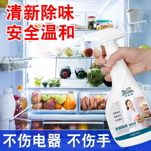 Shantou Lincun Deodorizing Spray Deodorizing Box Fresh Microwave Odor Removing Cleaner Household Refrigerator Deodorizing Agent 500L