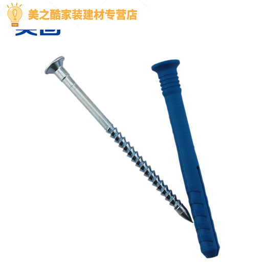 Junmo wood keel percussion anchor keel nail percussion nail expansion screw thickened nylon expansion nail nylon 8*80 US nail 50 pieces/pack