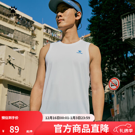 卡尔美（KELME）跑步背心男2025夏季新款马拉松训练速干衣足球健身无袖T恤 光亮白 L