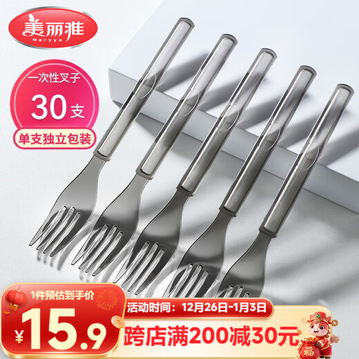 Meliya disposable forks individually packaged 30 fruit picks food grade cake dessert fruit plate fork
