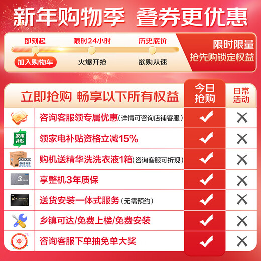 Haier Yunxi 4.0 Elite Edition drum washing machine fully automatic 10kg ultra-thin true flat inlay home state subsidy first level energy efficiency comparison 583 upgraded AI hair removal washing drum 10kg 582 single wash + direct drive essence wash dual intelligent injection + light plasma