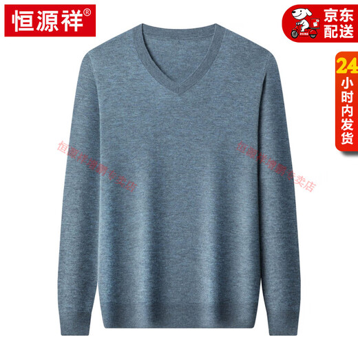 Hengyuanxiang high-end thin worsted wool sweater for men 100% pure wool autumn and winter V-neck solid color sweater knitted base fleece sweater camel M 165