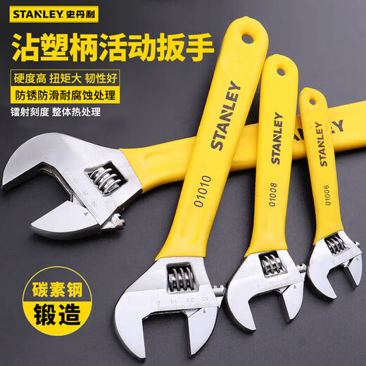 STANLEY B series adjustable wrench with plastic handle 8/200mm STAD01008-23