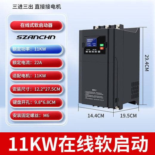 Yaskawa Shenzhen Yaskawa online soft start cabinet 75/90/115/135/160/185/200/250KW soft starter 11KW bypass soft start cabinet